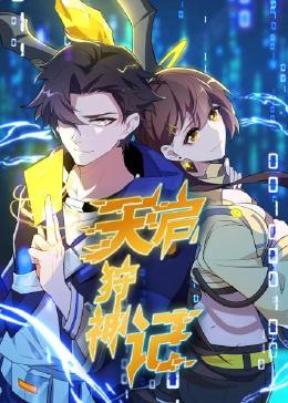 杭州搜索引擎seo优化推广